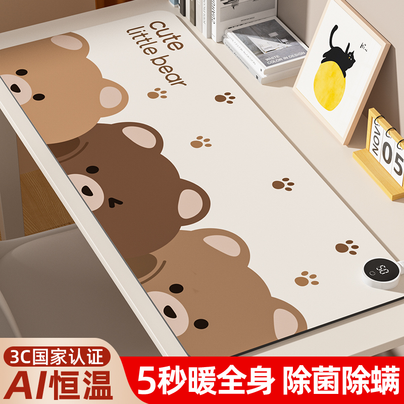 加热鼠标垫电脑桌2025新款超大办公桌学生学习控温发热暖垫加热垫