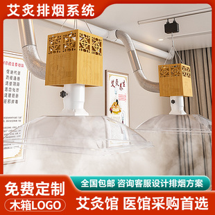 艾灸排烟系统养生馆抽烟排烟神器家用中医美容院吸烟风机设备伸缩