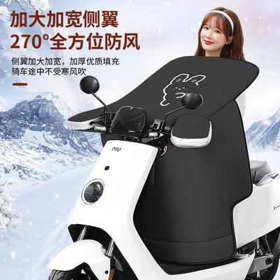 【经典指孔款】电动车挡风被加绒