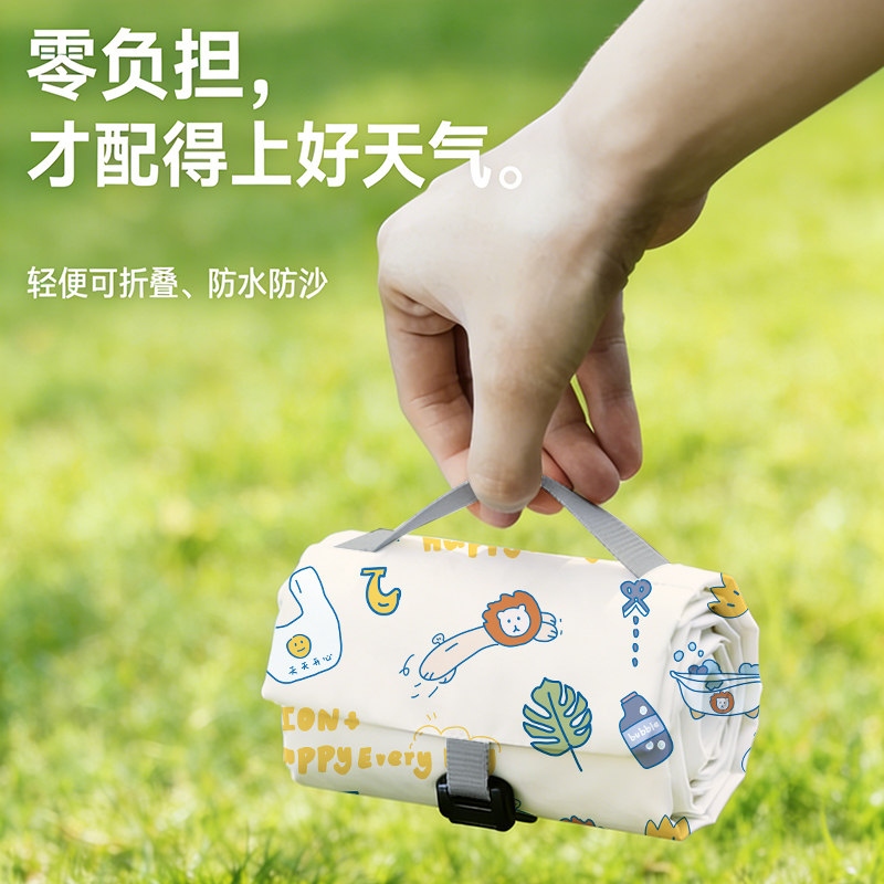 手掌大的野餐垫，铺开整个午后！图片
