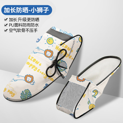 【加长款】电动车防晒手套夏季