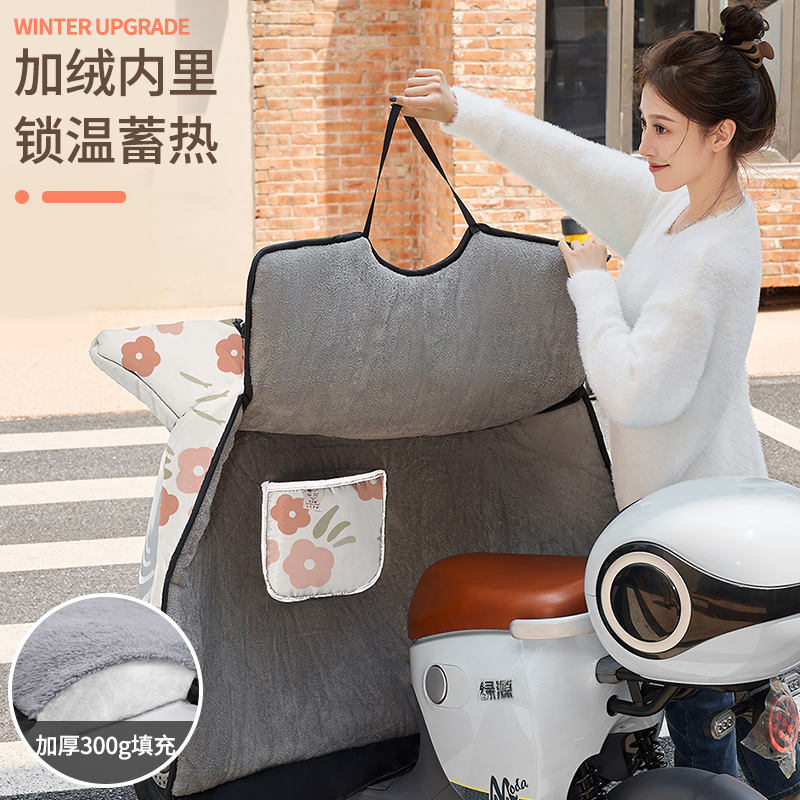 电动车挡风被冬季款双面防水加绒