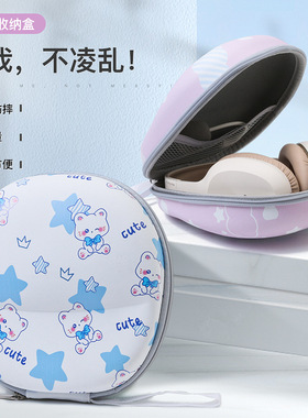 适用森海塞尔HD598耳机包HD599 559 569 515 518 558收纳盒 HD419 429 439 449头戴式耳机数码收纳包