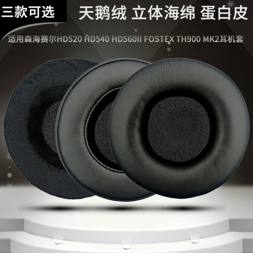柔软亲肤 佩戴舒适
