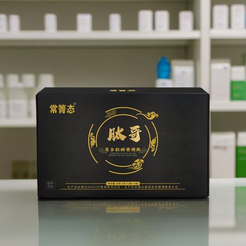 3盒装复合牡蛎黄精肽九鼎肽哥男性人参玛咖片固体饮料成人5g*12袋