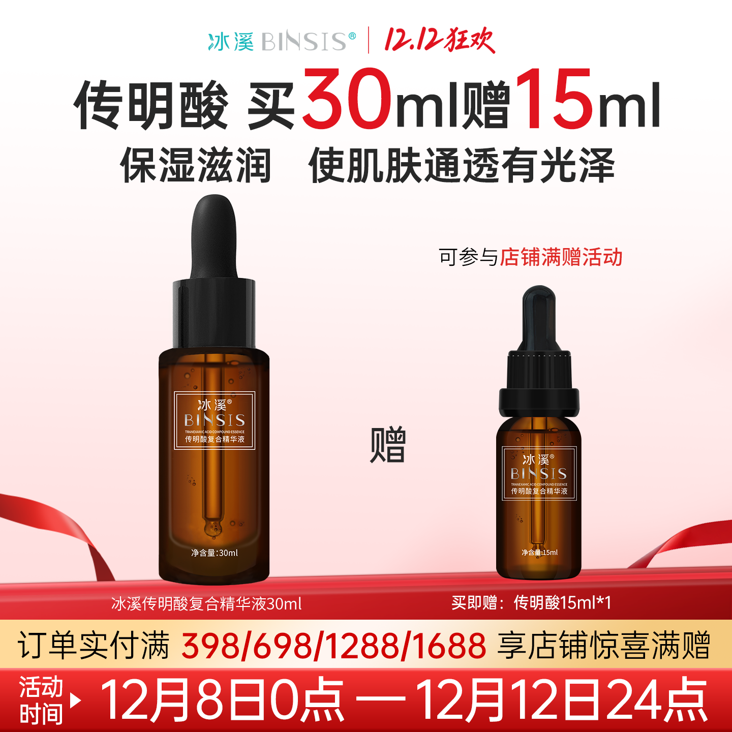 ϪḴϾҺ 滺ʪʹͨ͸й 168Ԫ