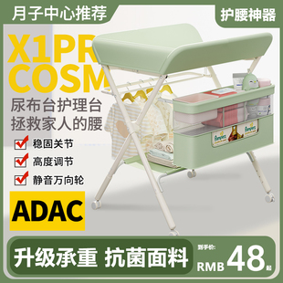 2025婴儿护理台新生儿换尿布多功能可折叠抚触宝宝洗澡一体尿布台