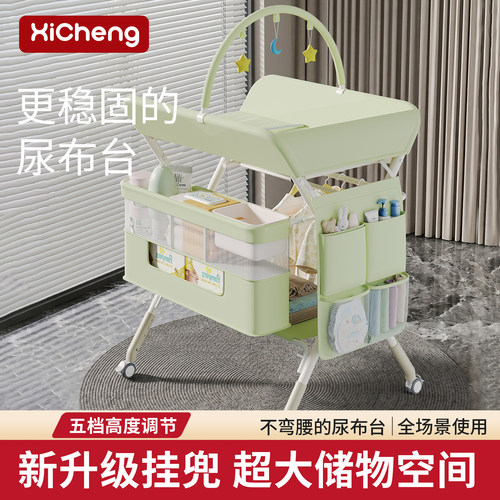 防夹手多功能婴儿换尿布护理台