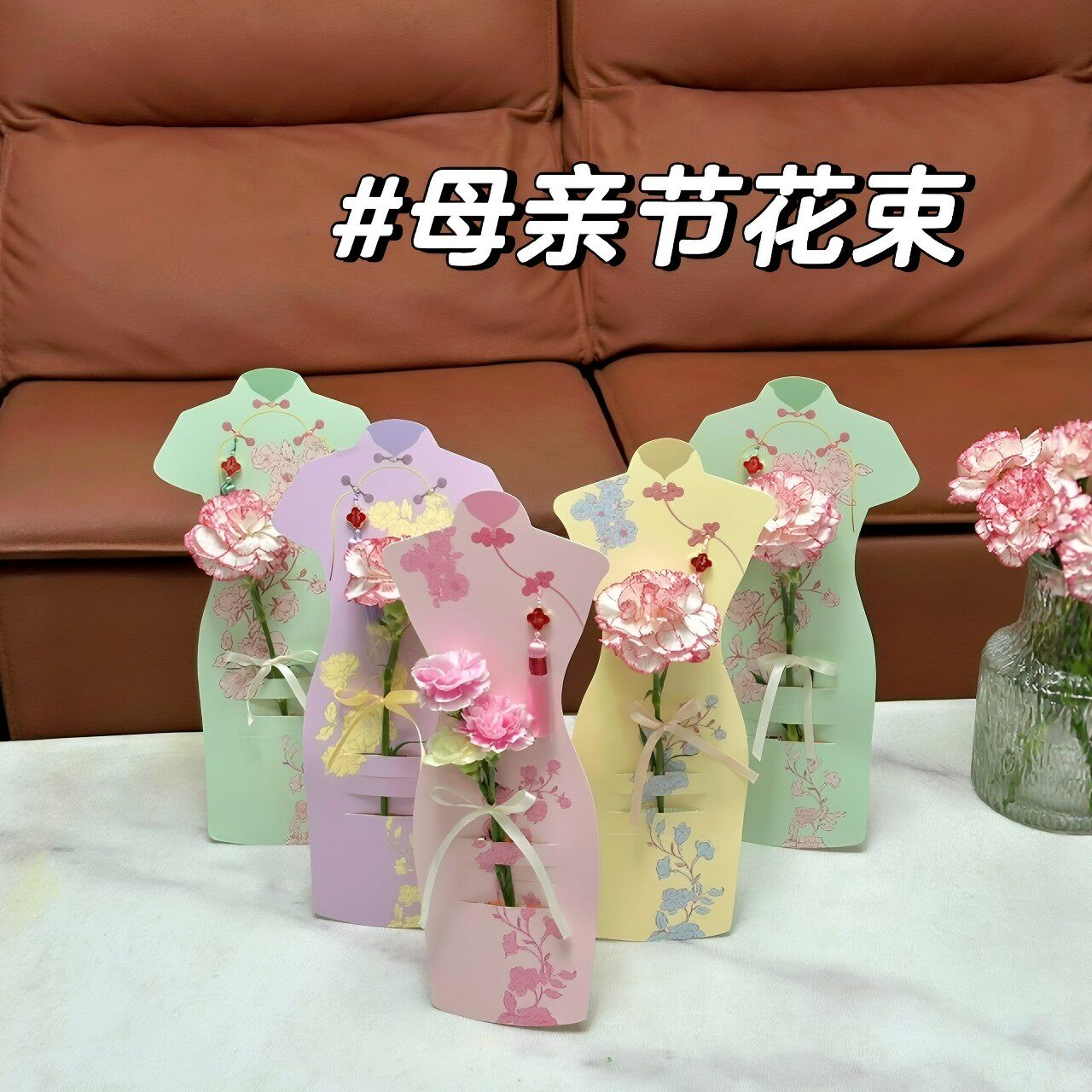 【东方女性之美】母亲节