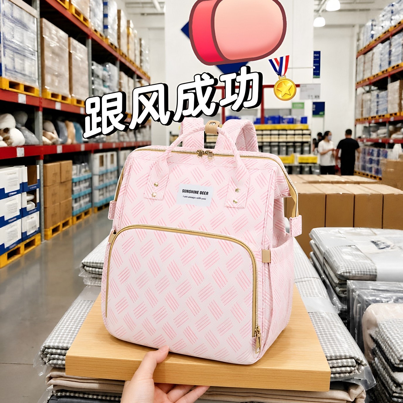 【秒变婴儿床】多功能妈