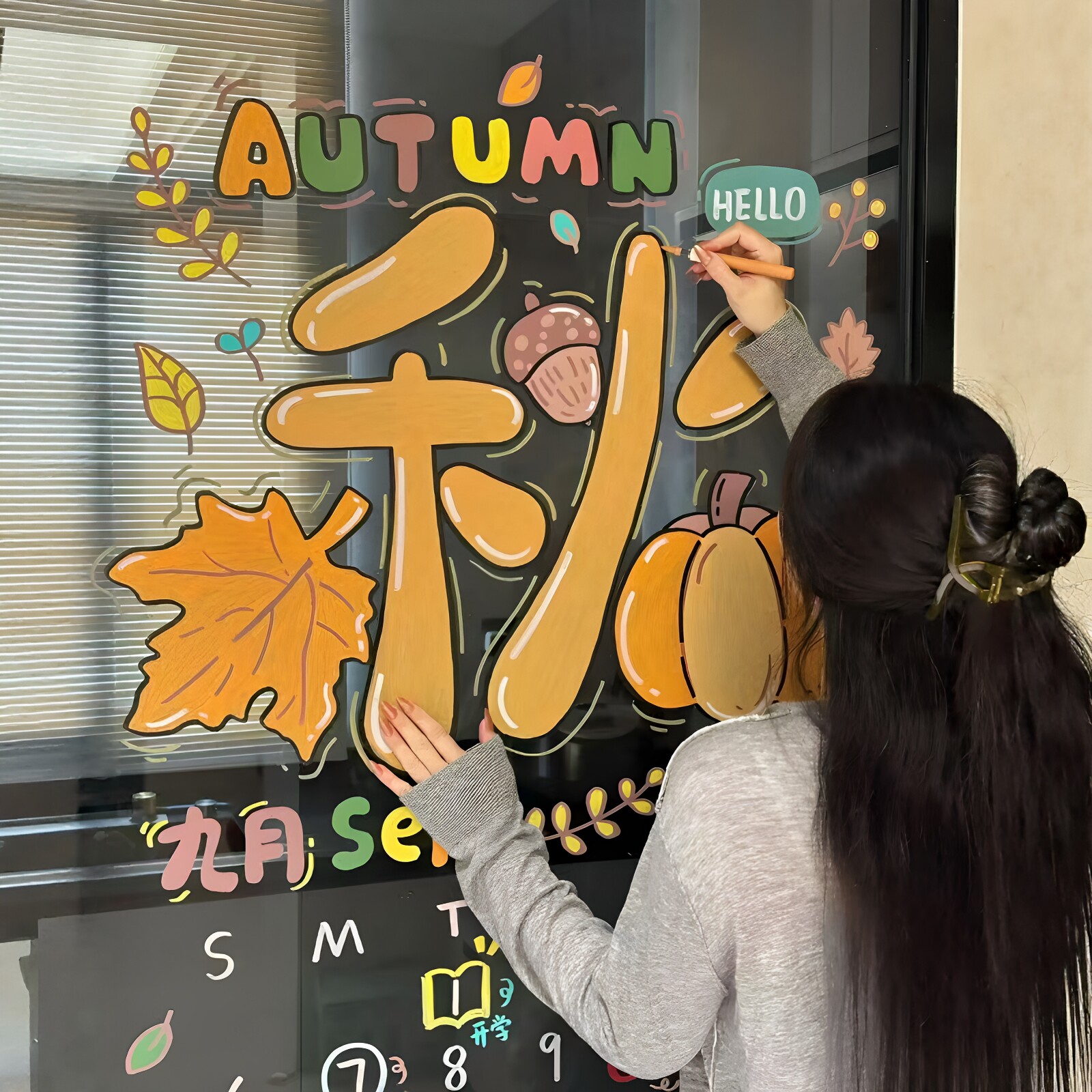 画个秋日氛围!厨房推拉