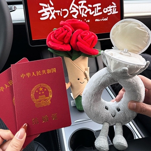 情人节礼物送女友戒指礼盒求婚钻戒盒创意毛绒玩具装饰摆件送男友