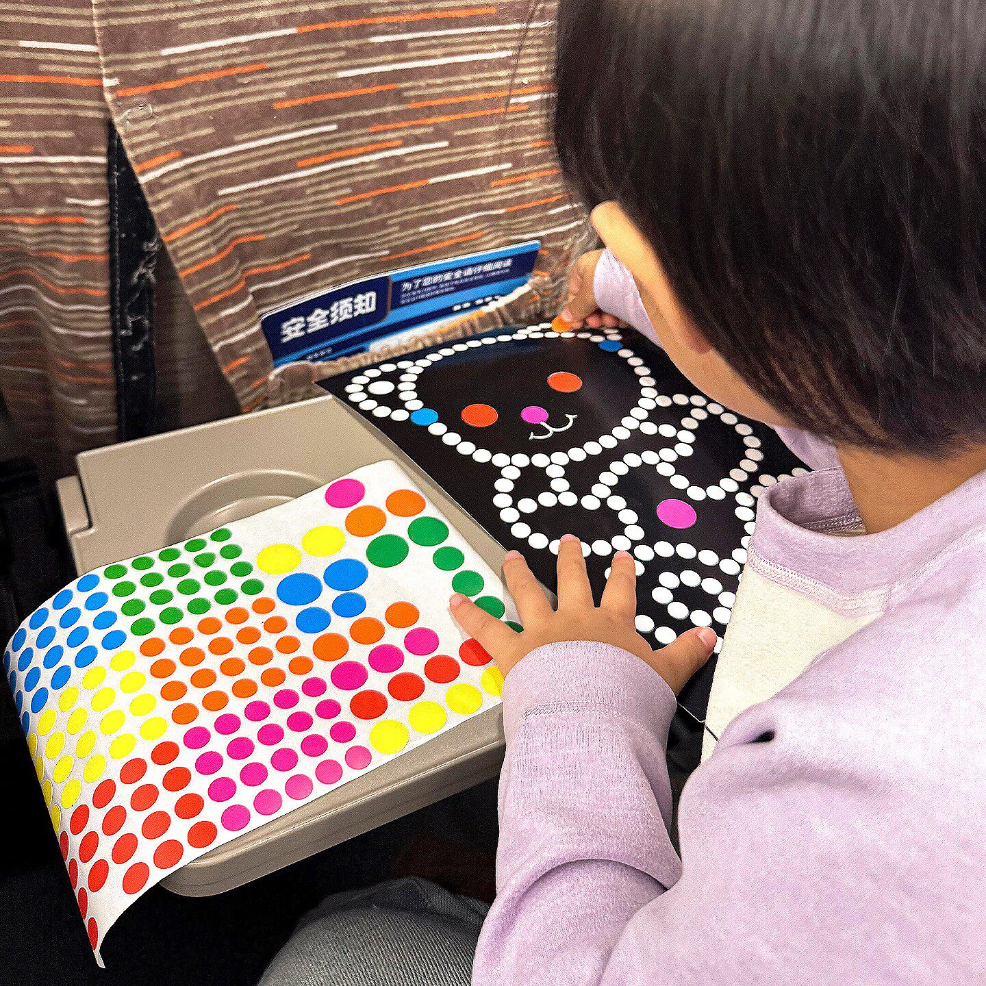 【高铁打发时间玩具】长途旅行宝宝坐飞机汽车儿童贴纸女孩安静书