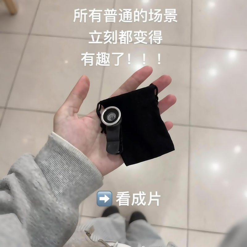 鱼眼镜头手机微距外接后置广角高清放大旅行拍照道具女生