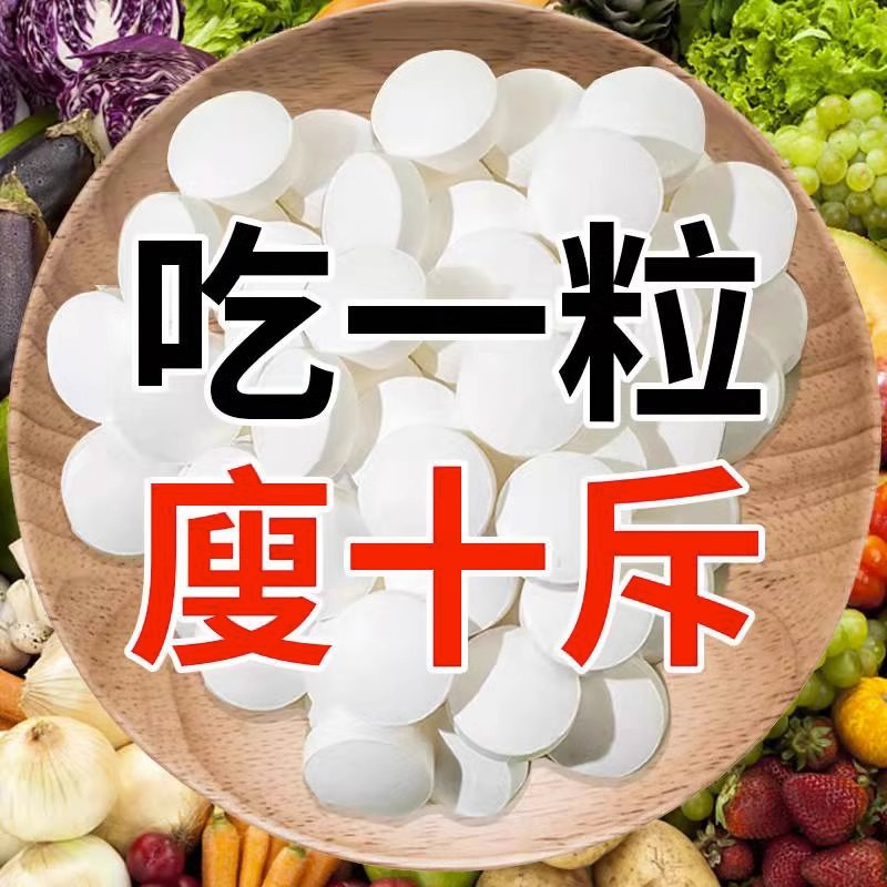 七天挑战30斤白芸豆益生菌油脂