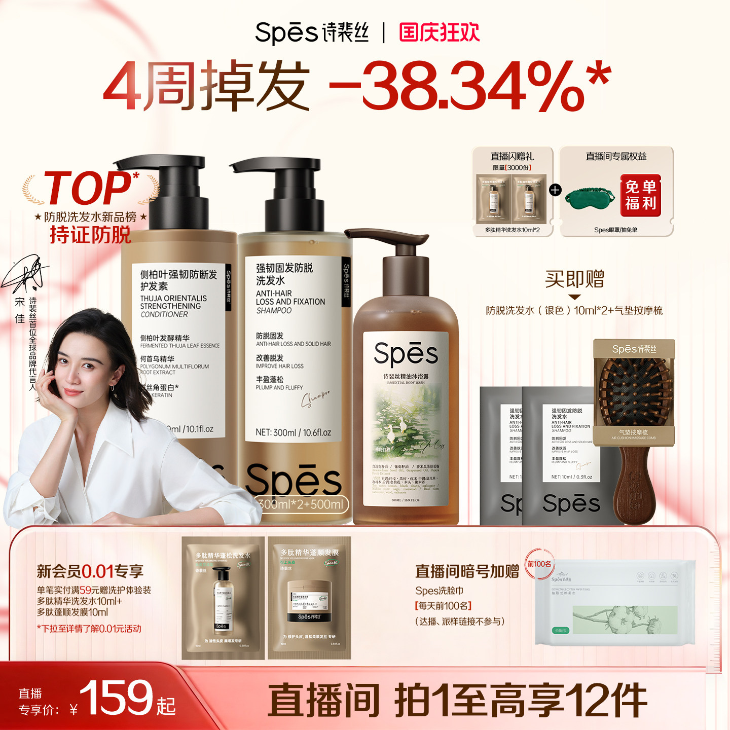【持证防脱】防脱洗发水第一