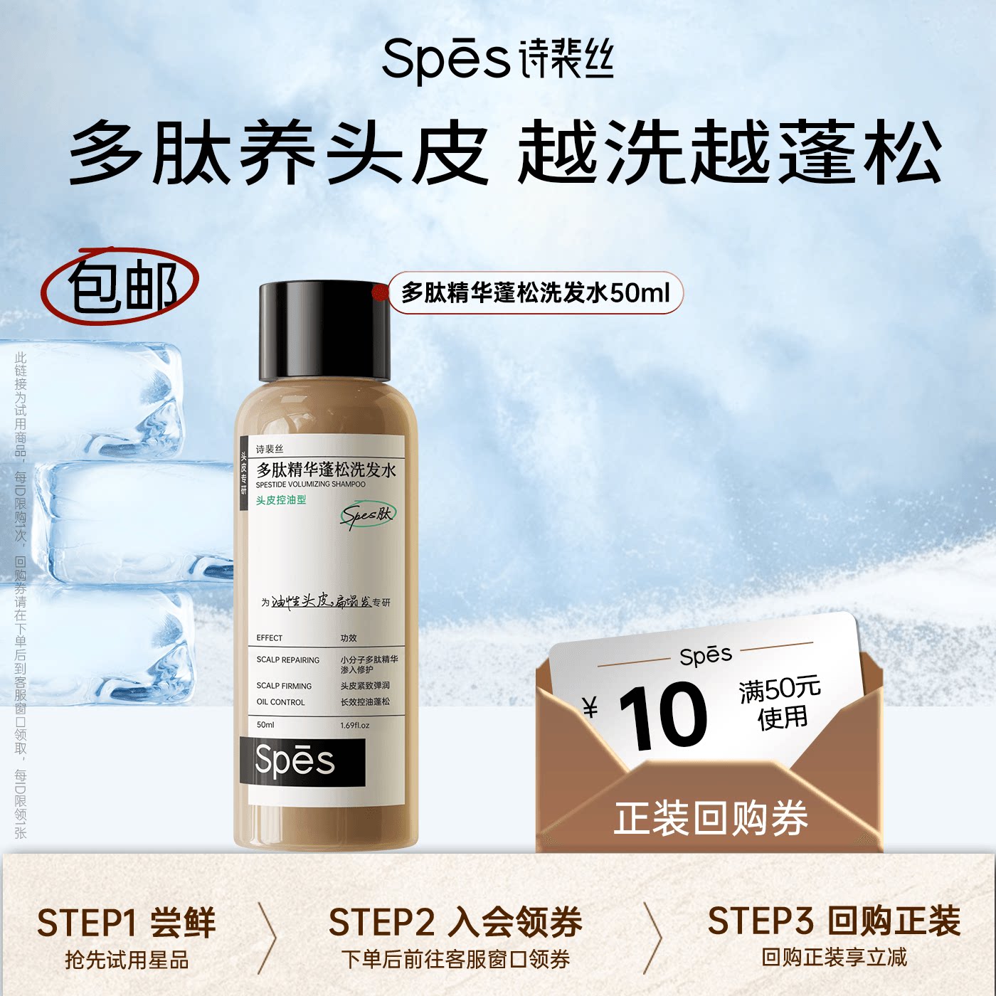 商品图
