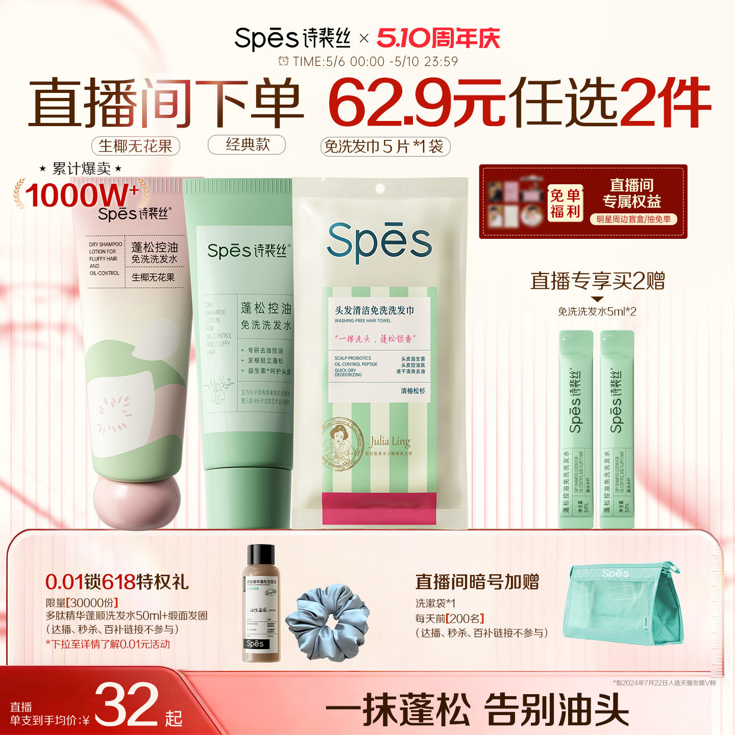 spesʫ��˿ ��ϴϴ���� 5Ƭ*1�� �������ɱ�Я 70.83Ԫ��3��(��23.61Ԫ/��)