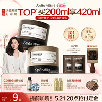【立即加购】热销百万发膜NO.I
