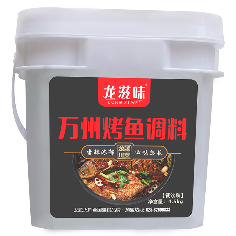 成都龙腾火锅龙滋味万州烤鱼桶装