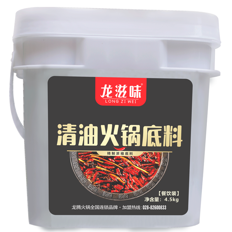 餐饮清油火锅底料龙滋味