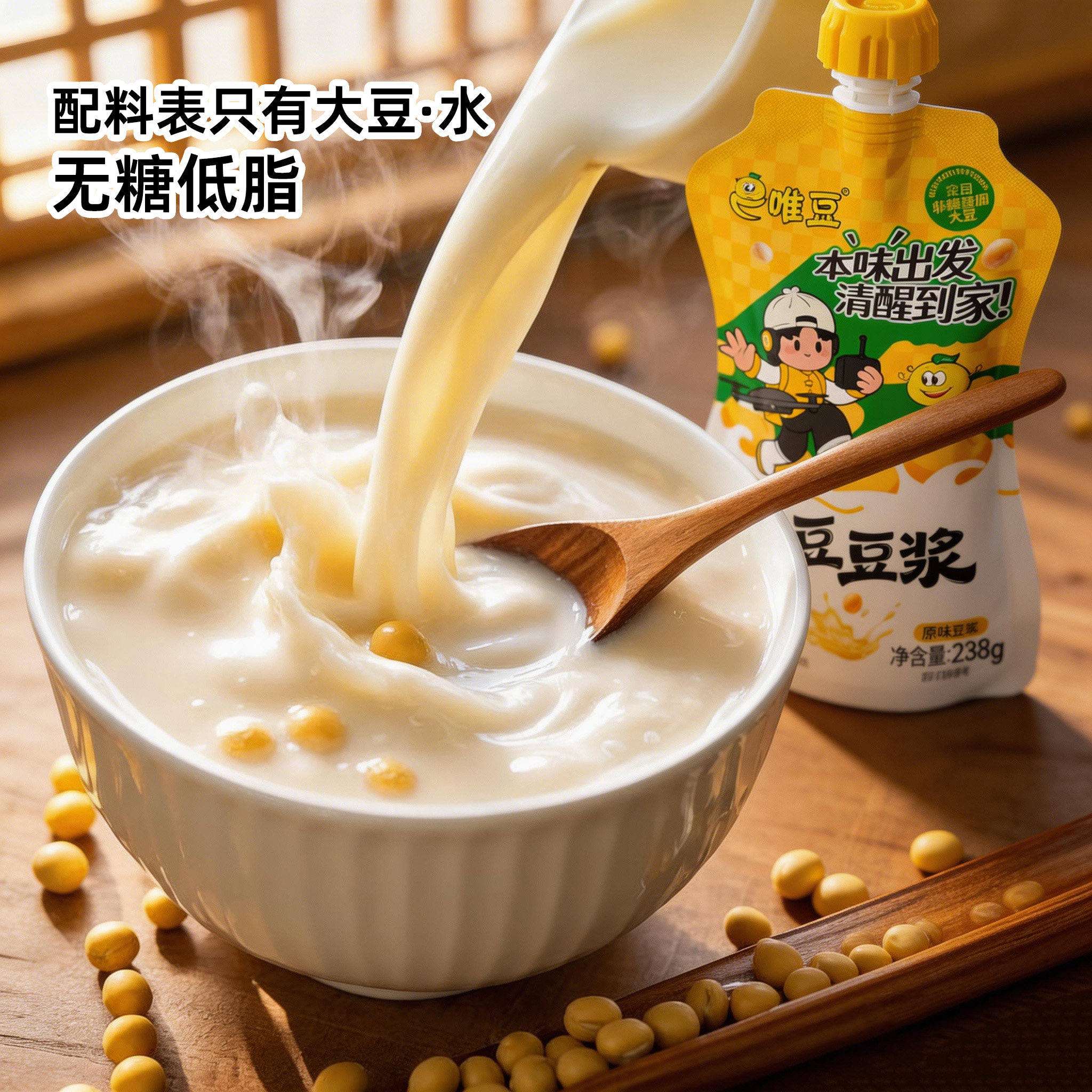 无糖低脂全豆豆浆原味豆奶图片