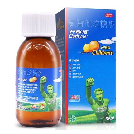 开瑞坦 氯雷他定糖浆100ml过敏性鼻炎鼻塞荨麻疹皮肤过敏药YP