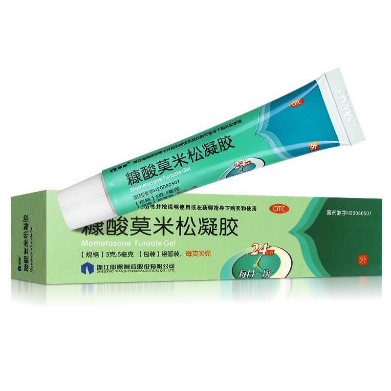 仙琚糠酸莫米松凝胶10g湿疹神经性皮炎异位性皮炎皮肤瘙痒症yp