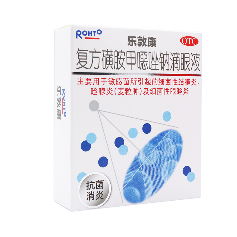 【乐敦康】复方磺胺甲噁唑钠滴眼液15ml*1瓶/盒麦粒肿干眼症结膜炎敏感过敏