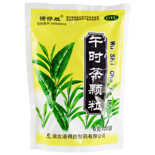【诺得胜】午时茶颗粒6g*20袋/包腹泻发热头痛恶心腹痛腹泻