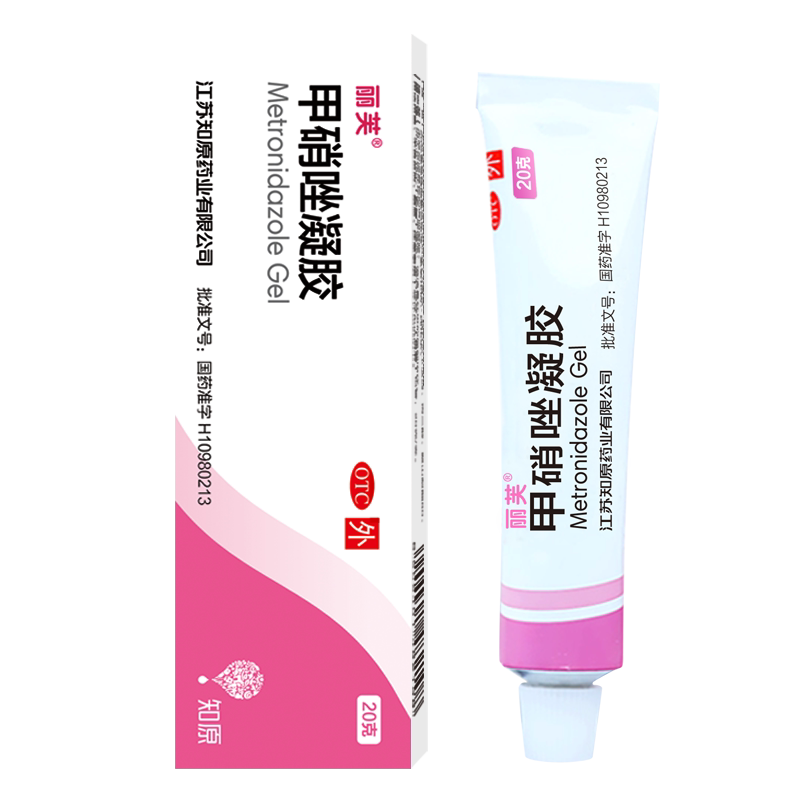 丽芙甲硝唑凝胶20g/支炎症性丘疹脓疱疮酒渣鼻红斑粉刺祛痘软膏YP