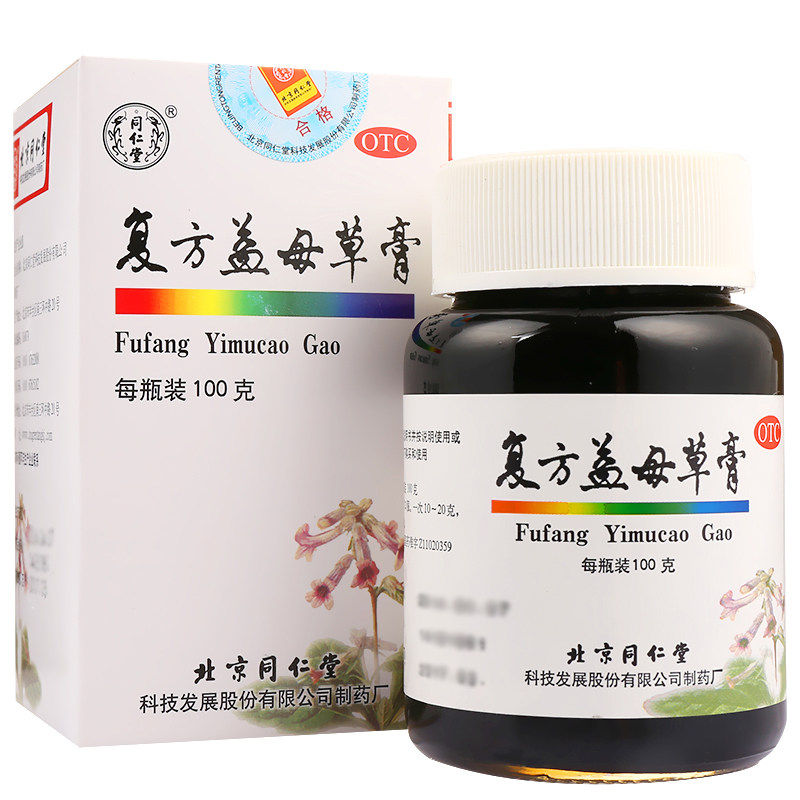 北京同仁堂 复方益母草膏100g*1瓶/盒调经养血化瘀生新yp