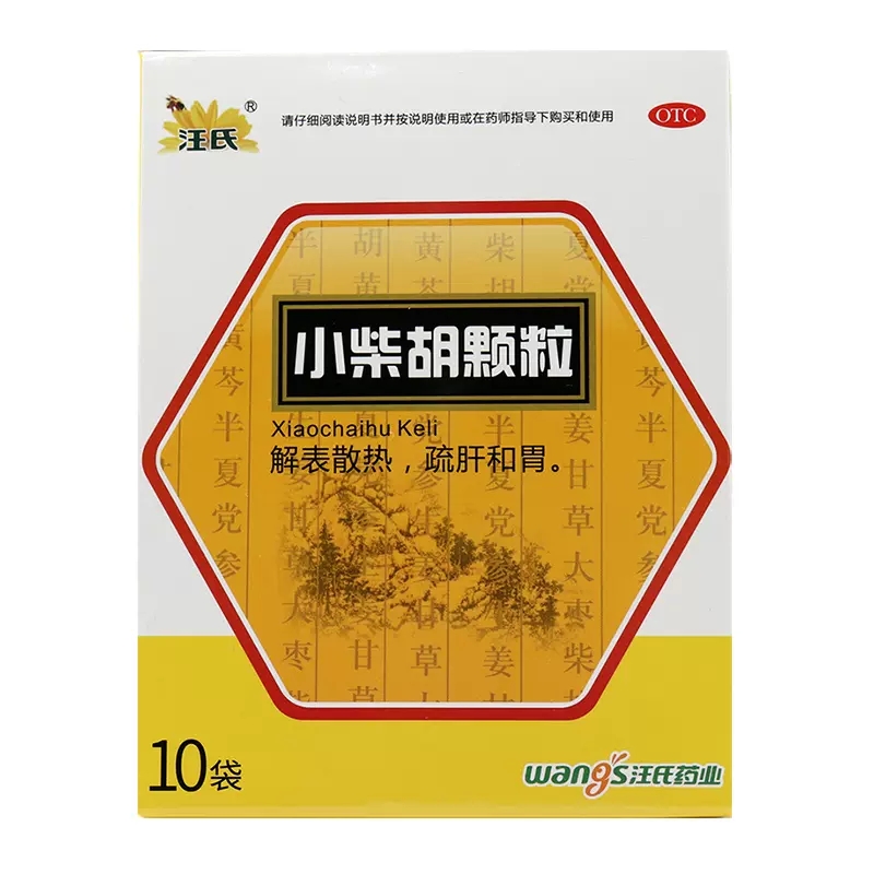 【建新】小柴胡颗粒10g*10袋/盒