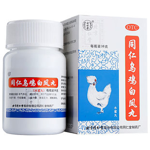 同仁堂 同仁乌鸡白凤丸36g补气养血调经止带月经不调行经腹痛YP