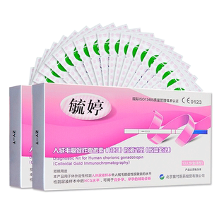 毓婷早孕试纸30条验孕棒检测试纸测试怀孕女早早孕试纸笔