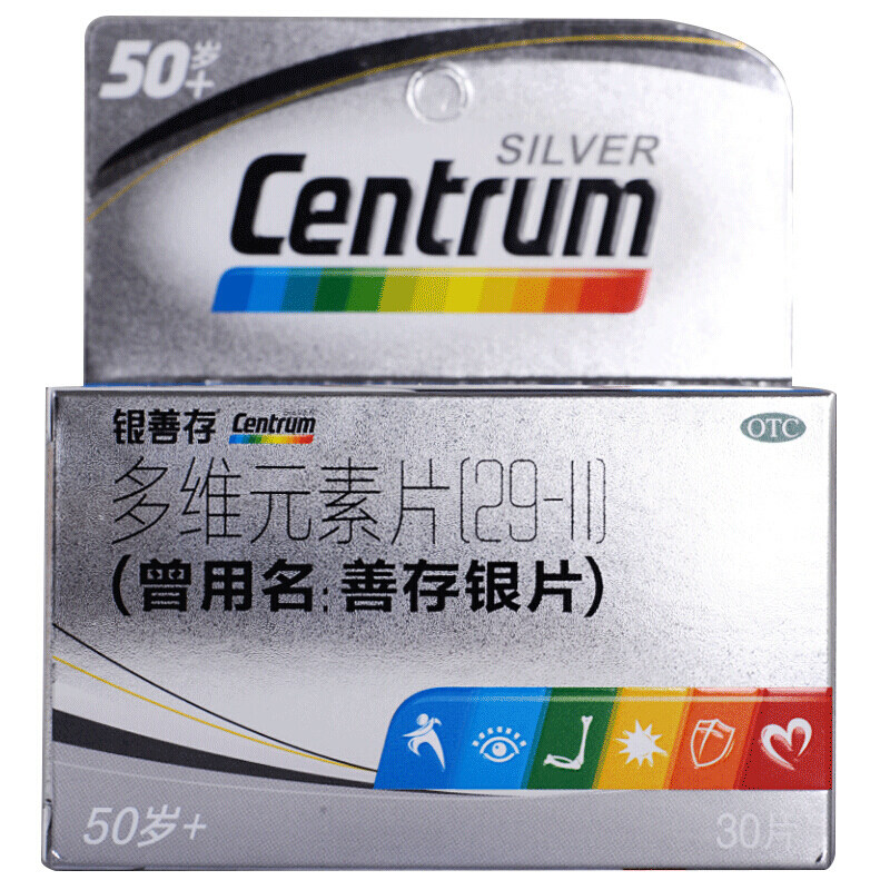 惠氏善存银片 30片/瓶50岁以上中老年人多维元素片yp