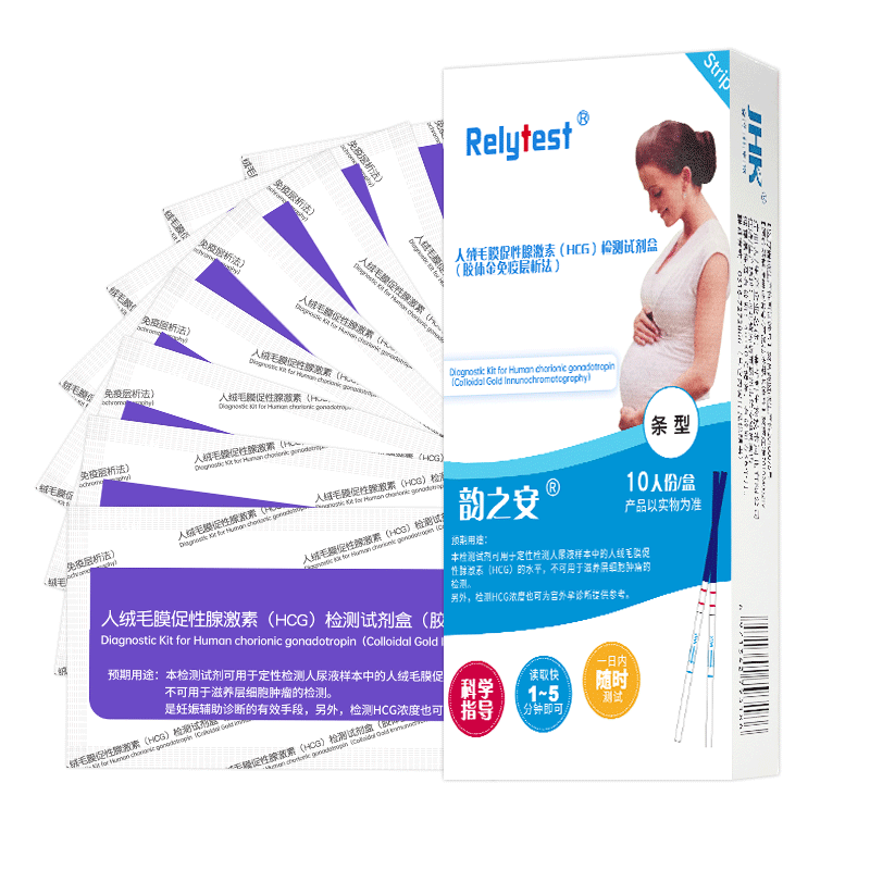 韵之安早早孕试纸验孕条女检测HCG验孕棒测怀孕正品旗舰店