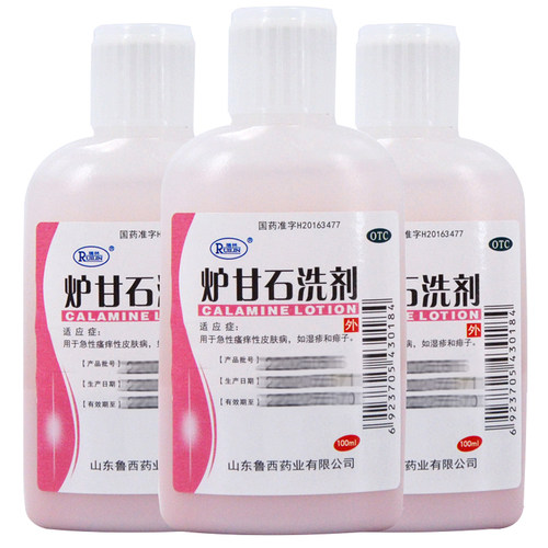 【瑞林】炉甘石洗剂100ml*1瓶/盒湿疹皮肤瘙痒痱子荨麻疹止痒
