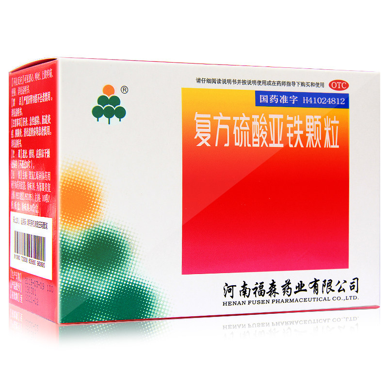 福森 复方硫酸亚铁颗粒5袋儿童补铁孕妇贫血 缺铁性贫血yp