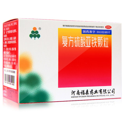 【福森】复方硫酸亚铁颗粒10g*5袋/盒缺铁性贫血贫血补血补铁月经