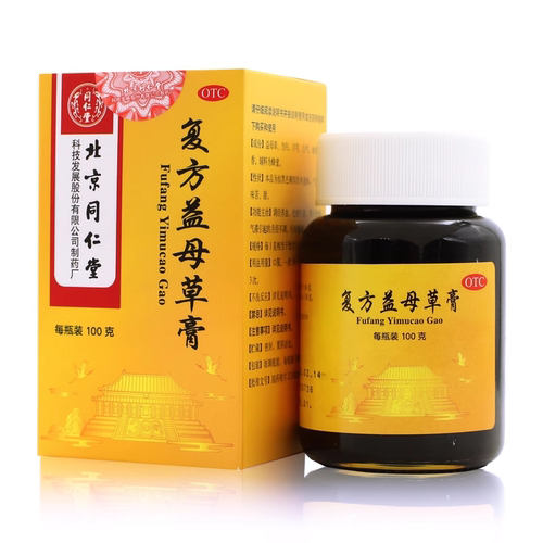 【同仁堂】复方益母草膏100g*1瓶/盒月经不调调经腹痛血瘀