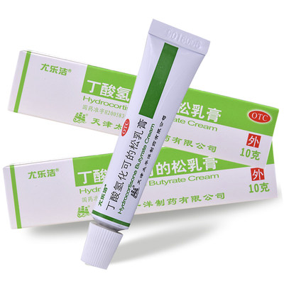 【尤乐洁】丁酸氢化可的松乳膏0.1%*10g*1支/盒脂溢性皮炎过敏性皮炎皮炎过敏性湿疹