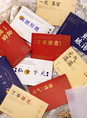 文艺通用祝福语关怀小贺卡含信封高级感生日礼物商务卡片折叠贺卡