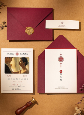 婚礼请帖请柬喜帖结婚2026邀请函简约婚宴小众创意喜贴定制打印