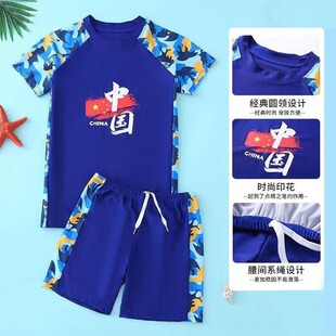 儿童泳衣泳裤 男孩游泳衣青少年防嗮泳衣 中大童泳衣男童分体套装
