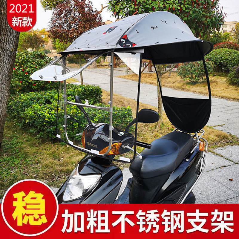 适用豪爵125摩托车雨棚蓬蓬加大电动车防雨防晒遮阳伞踏板挡风罩