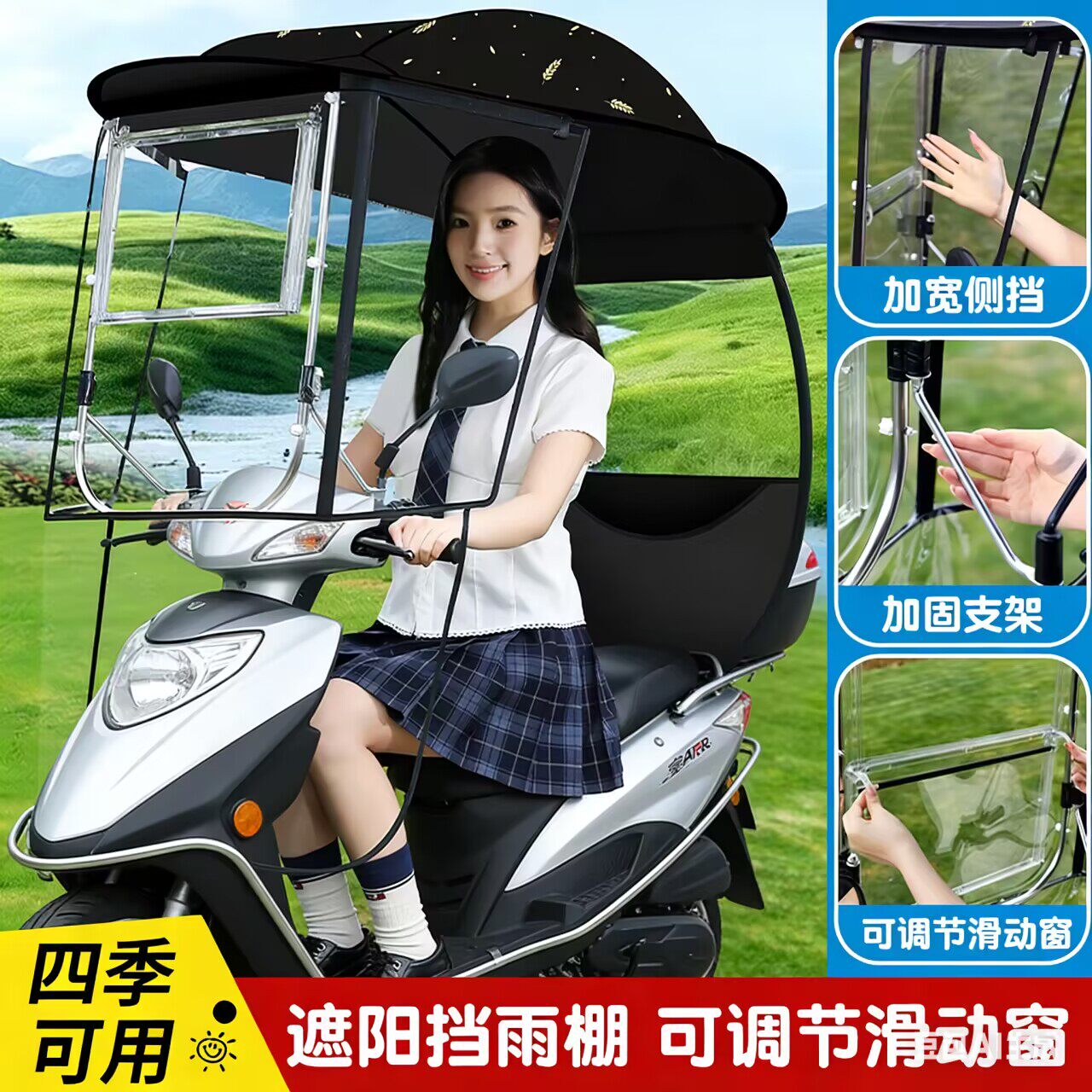 适用豪爵125摩托车雨棚篷加大加宽电瓶车新款防晒防雨遮阳伞挡风