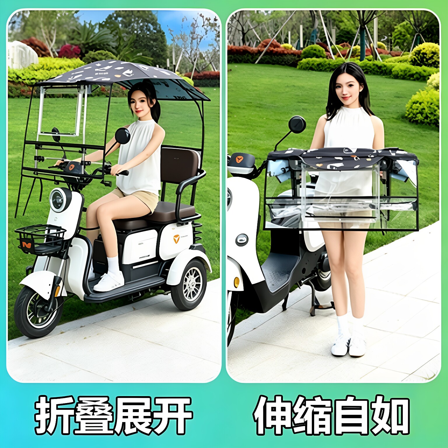 免组装快拆折叠收缩款三轮车雨棚