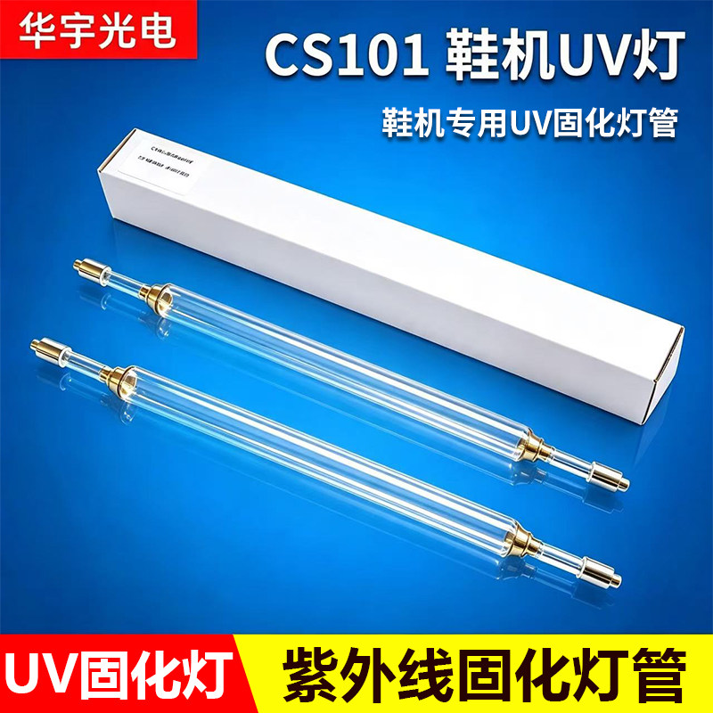2kw400mm CS101 其它光源