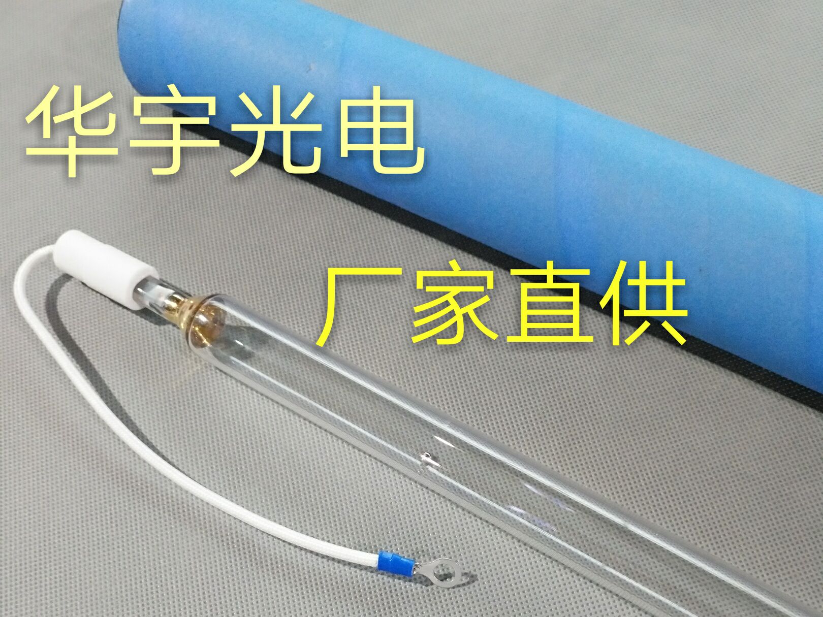 我们是生产厂家,专业生产制造UV灯管,凭多年的UV灯管专业技术,可定制各种规格尺寸的UV灯管及各种灯管配件设备,提供完善的售后保障